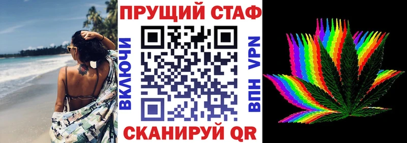 Купить ГАШ  Канабис  A-PVP  Амфетамин  COCAIN  МЕФ  Буй