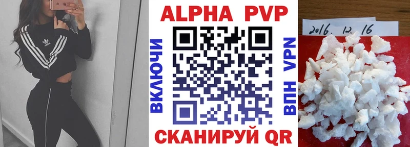 A PVP крисы CK  Купить  Буй 