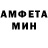 АМФЕТАМИН Розовый Daniel Caves