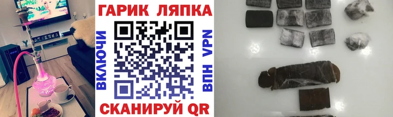 ГАШ 40% ТГК Буй