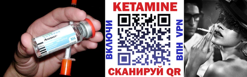 Кетамин VHQ Купить закладки Буй