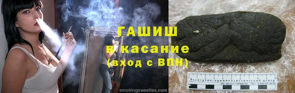 мяу мяу мука Володарск