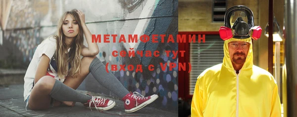 мяу мяу мука Володарск