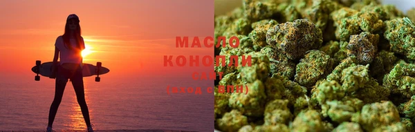 ALPHA PVP Волосово