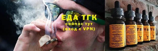 ALPHA PVP Волосово