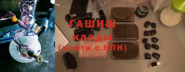 ALPHA PVP Волосово