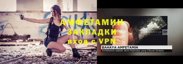 мяу мяу мука Володарск