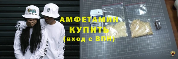 ALPHA PVP Волосово