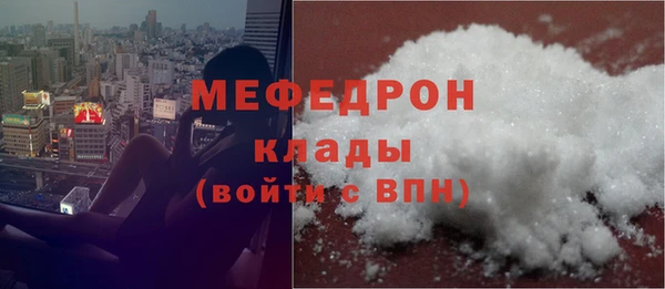 ALPHA PVP Волосово