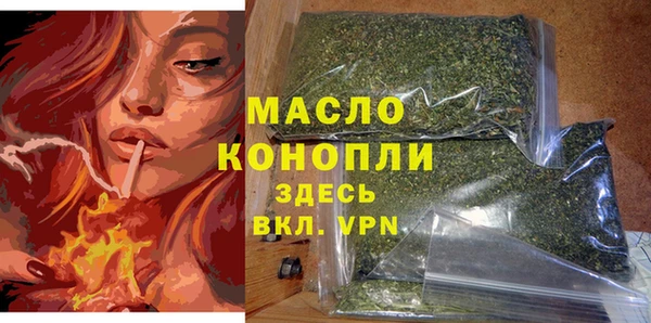 ALPHA PVP Волосово