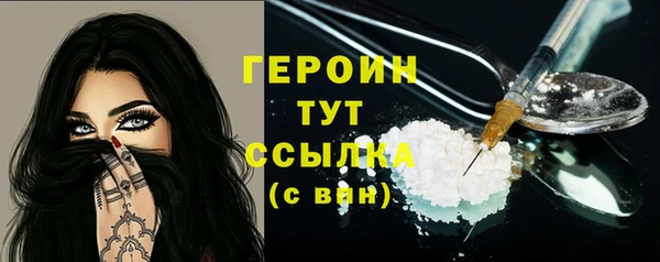 ALPHA PVP Волосово