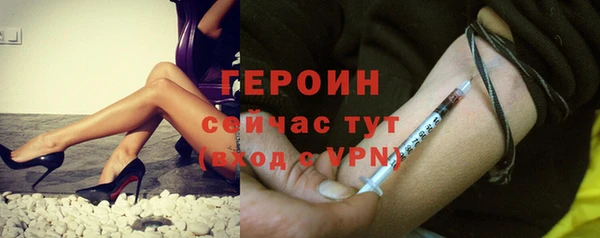 скорость mdpv Волоколамск