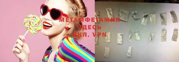 мяу мяу мука Володарск