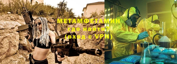 ALPHA PVP Волосово