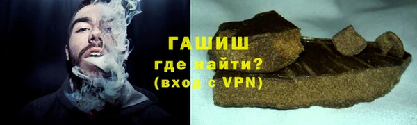 мяу мяу мука Володарск