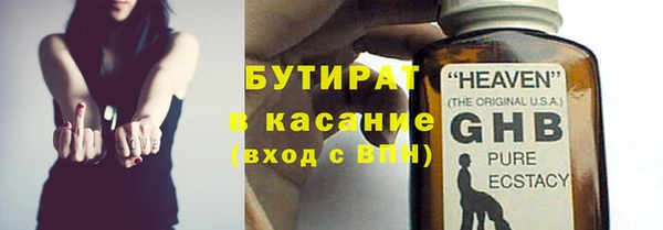 мяу мяу мука Володарск
