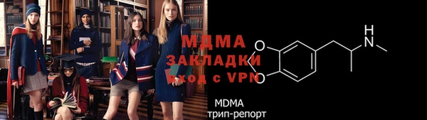 ALPHA PVP Волосово