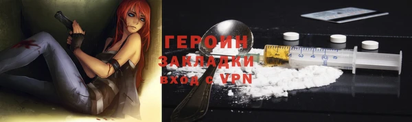 ALPHA PVP Волосово