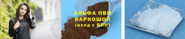 мяу мяу мука Володарск