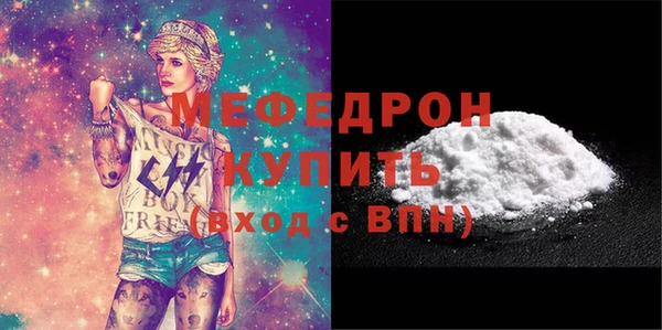 мяу мяу мука Володарск