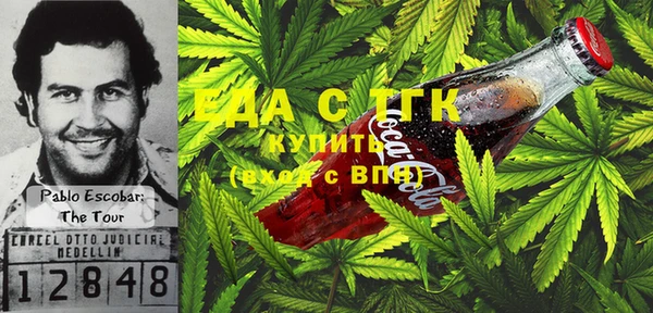 мяу мяу мука Володарск