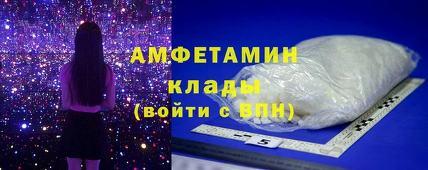 скорость mdpv Волоколамск