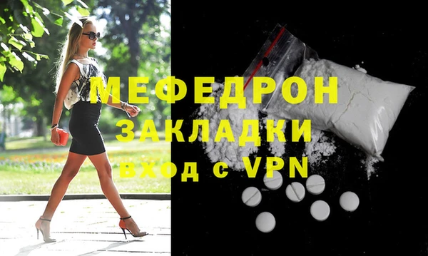 ALPHA PVP Волосово