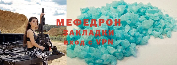 скорость mdpv Волоколамск