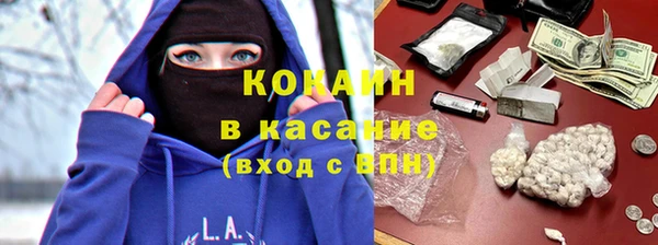 мяу мяу мука Володарск