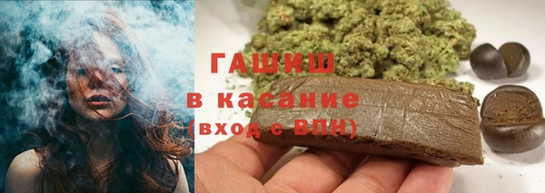 ALPHA PVP Волосово