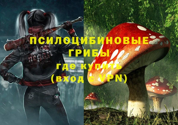 мяу мяу мука Володарск