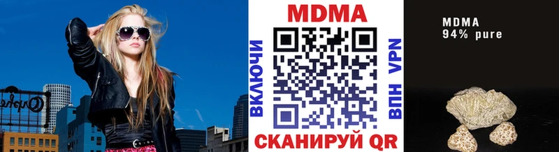 МДМА кристаллы  Купить  Буй 