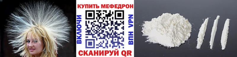 Купить закладки  Буй  Меф кристаллы 