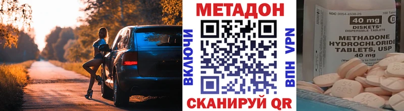 Купить где  Буй  Метадон белоснежный 