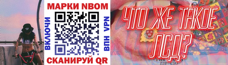 Купить закладки  Буй  Марки 25I-NBOMe 1500мкг 